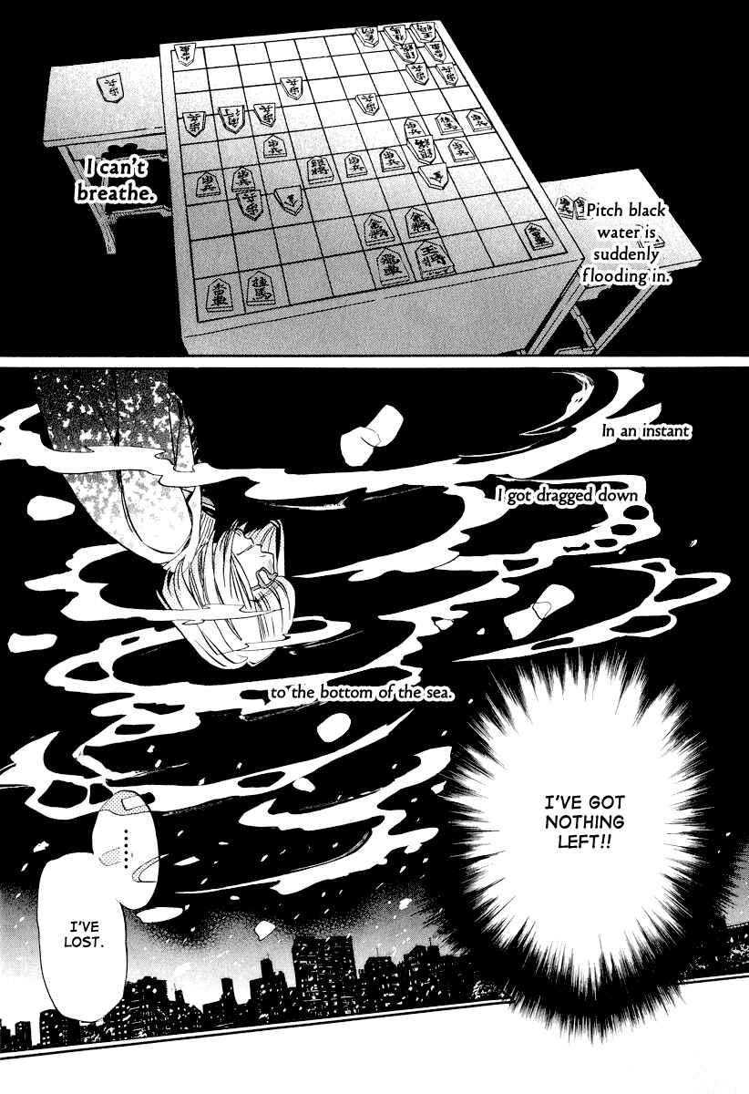 March Comes in Like a Lion Chapter 26 - Page 12
