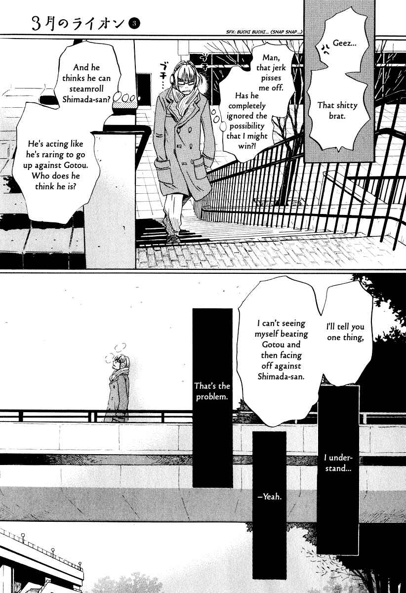 March Comes in Like a Lion Chapter 26 - Page 6