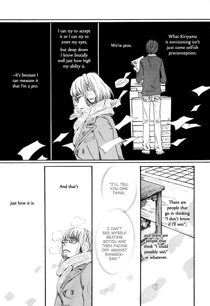 March Comes in Like a Lion Chapter 26 - Page 7
