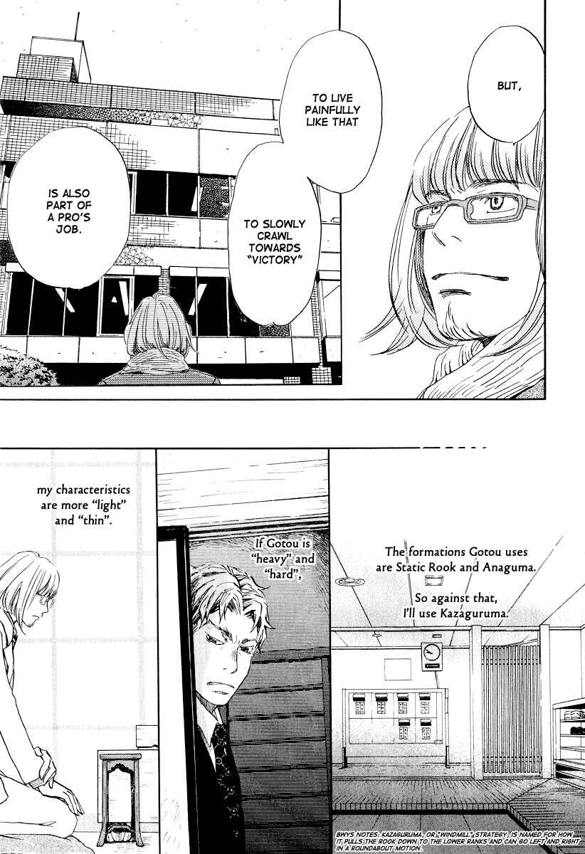March Comes in Like a Lion Chapter 26 - Page 8