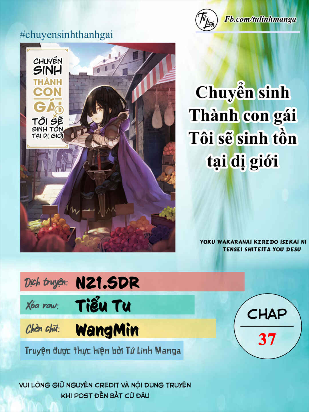 Yoku Wakaranai Keredo Isekai ni Tensei Shiteita You Desu Chapter 37 - Page 2