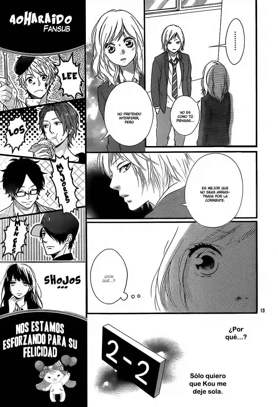 Ao Haru Ride Chapter 45 - Page 16