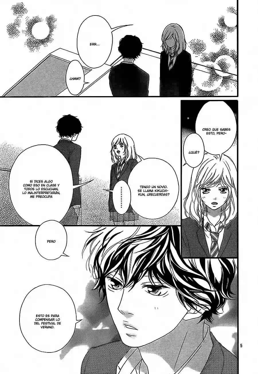 Ao Haru Ride Chapter 45 - Page 7