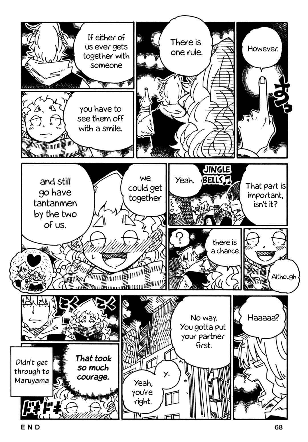 Hatarakanai Futari Chapter 1806 - Page 3