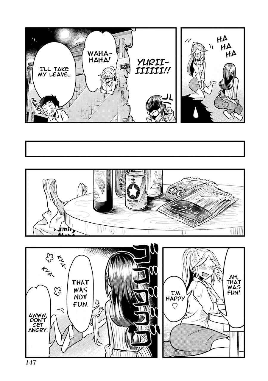 Yakumo-san wa Ezuke ga Shitai. Chapter 21 - Page 10