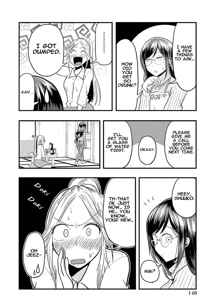Yakumo-san wa Ezuke ga Shitai. Chapter 21 - Page 11