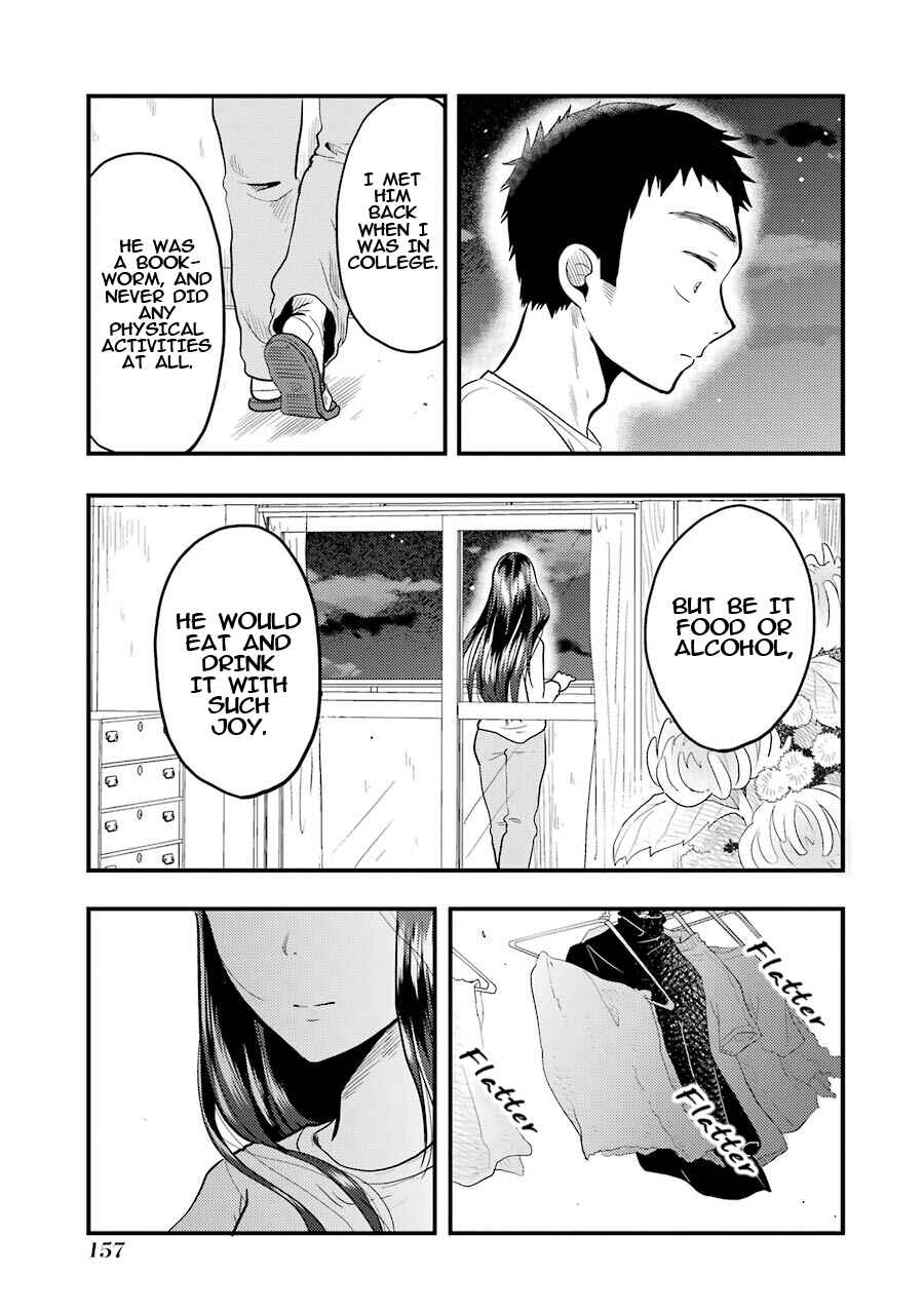 Yakumo-san wa Ezuke ga Shitai. Chapter 21 - Page 20