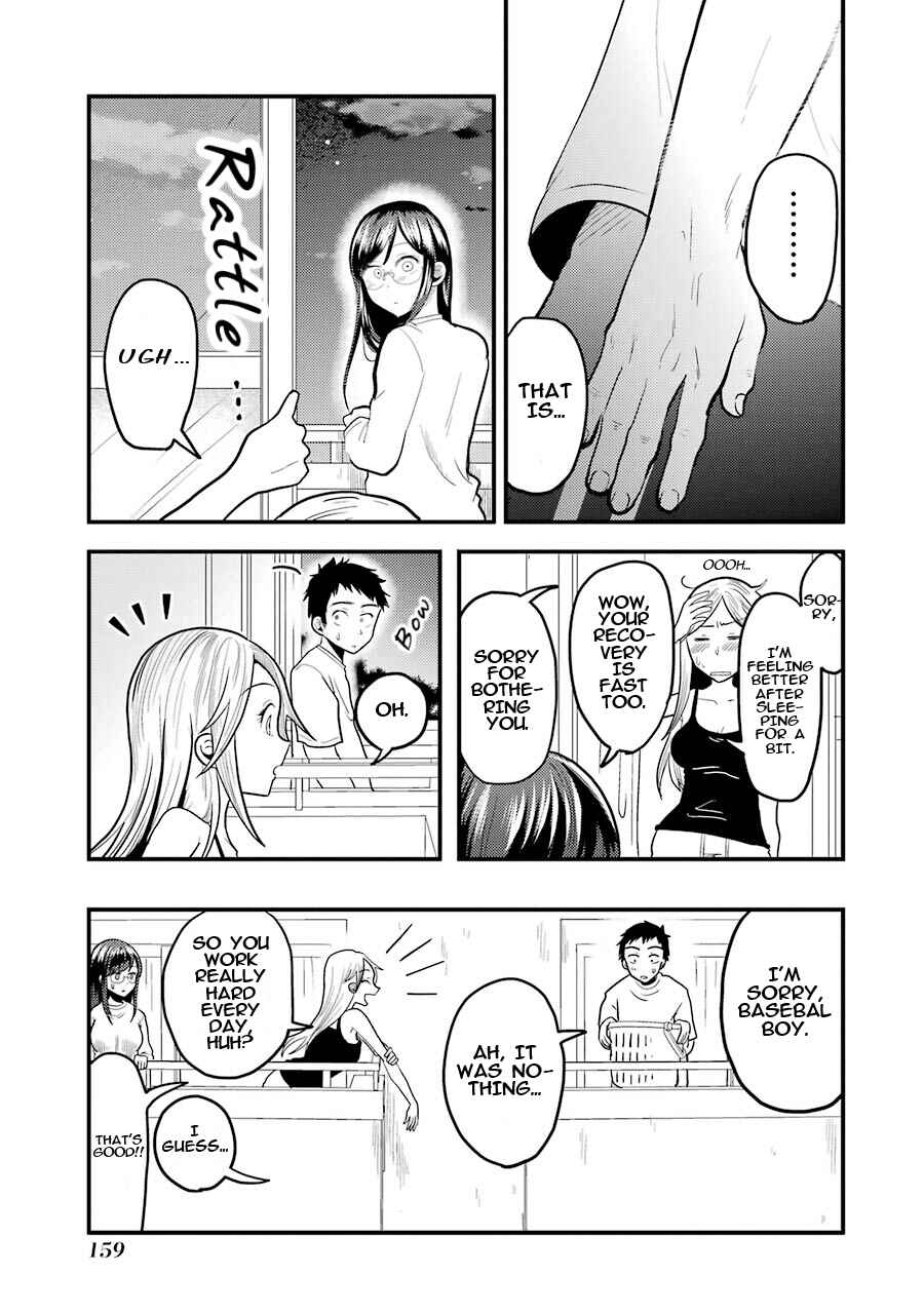 Yakumo-san wa Ezuke ga Shitai. Chapter 21 - Page 22