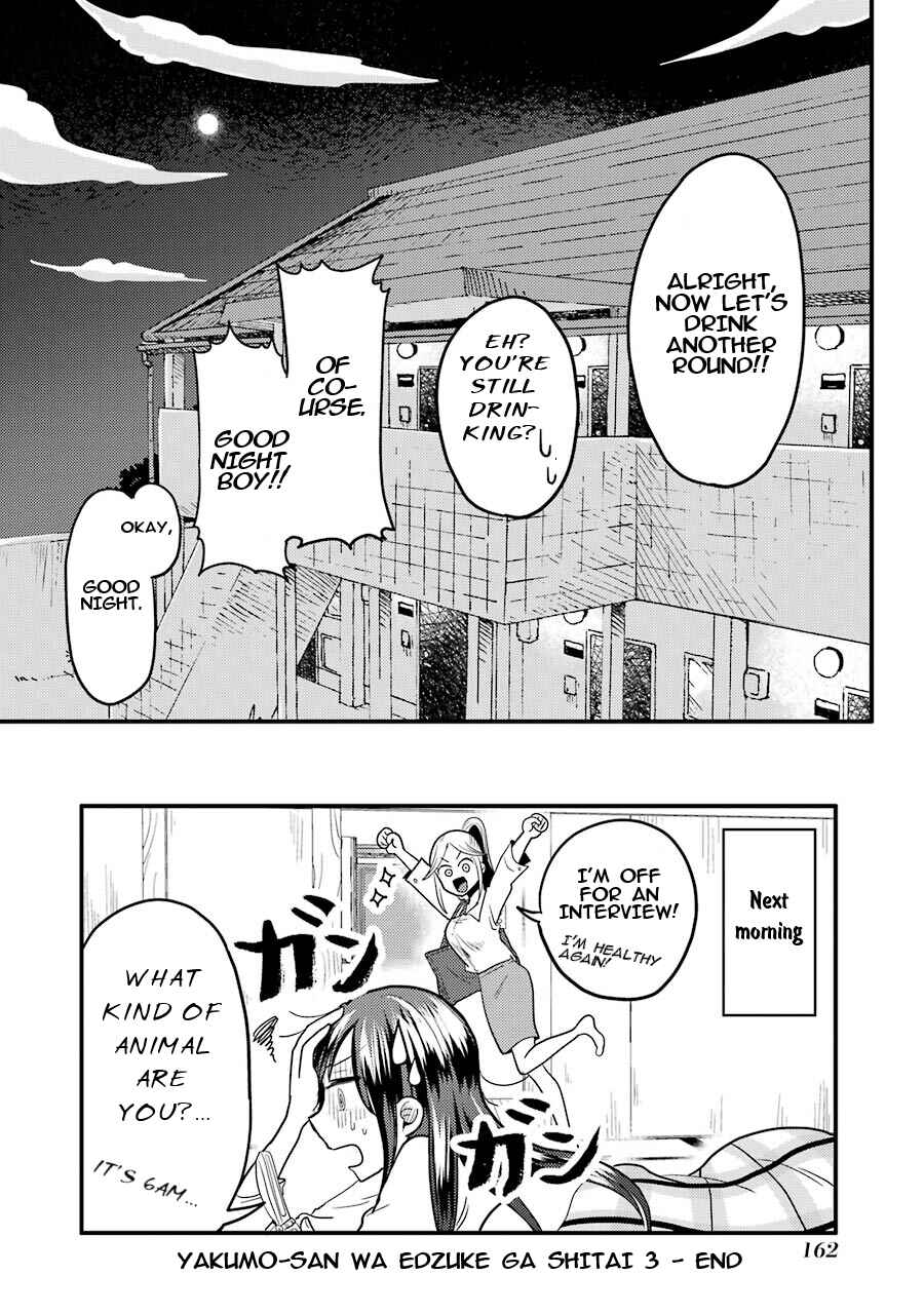 Yakumo-san wa Ezuke ga Shitai. Chapter 21 - Page 25