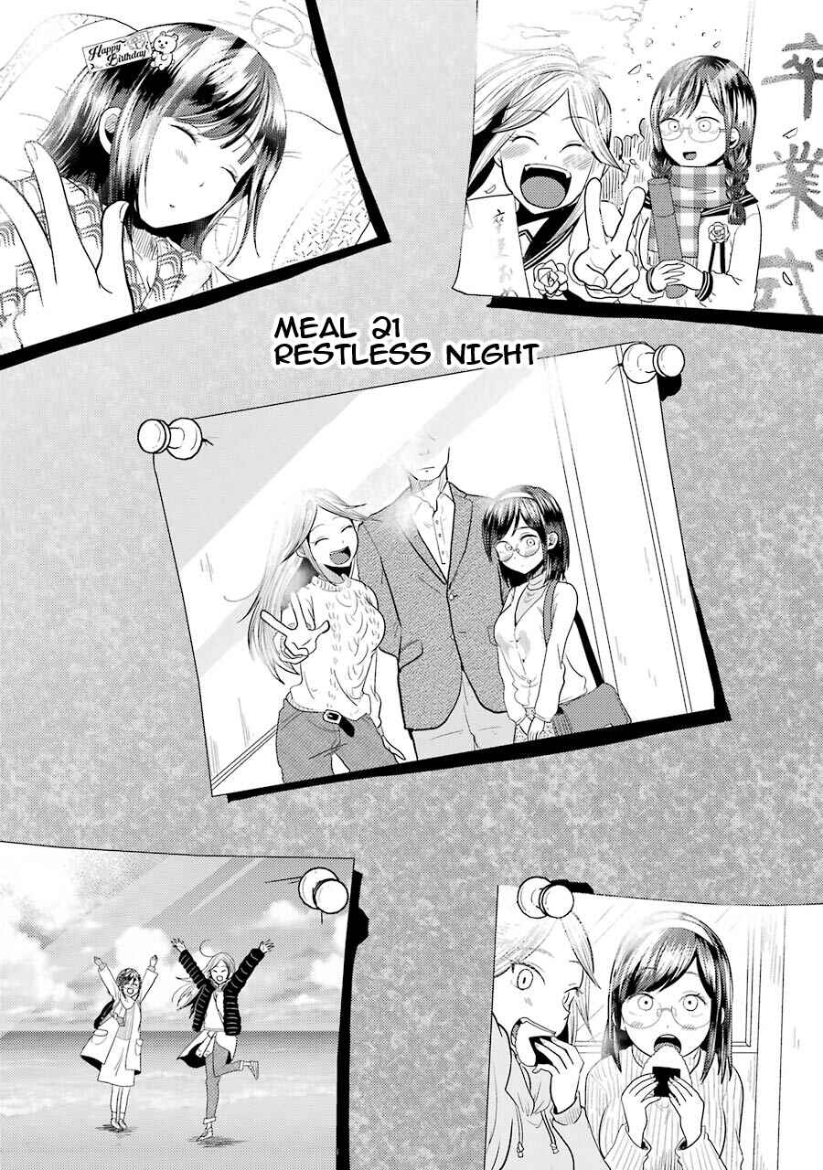 Yakumo-san wa Ezuke ga Shitai. Chapter 21 - Page 4