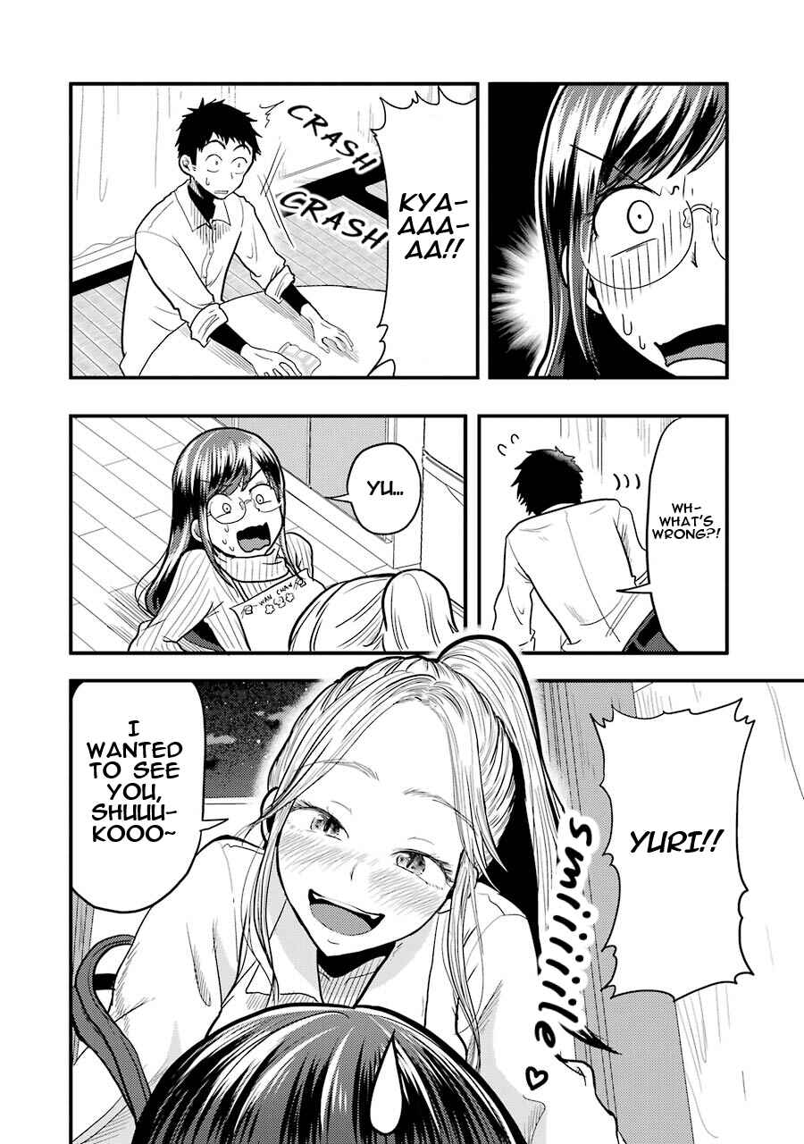 Yakumo-san wa Ezuke ga Shitai. Chapter 21 - Page 5