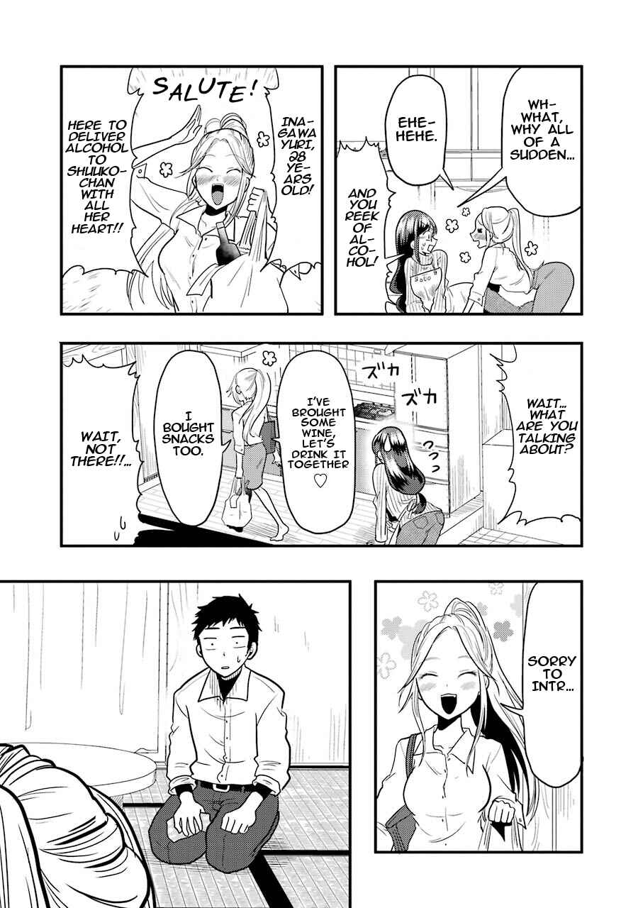 Yakumo-san wa Ezuke ga Shitai. Chapter 21 - Page 6
