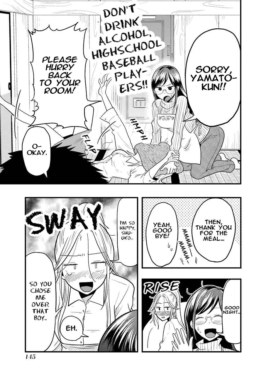 Yakumo-san wa Ezuke ga Shitai. Chapter 21 - Page 8