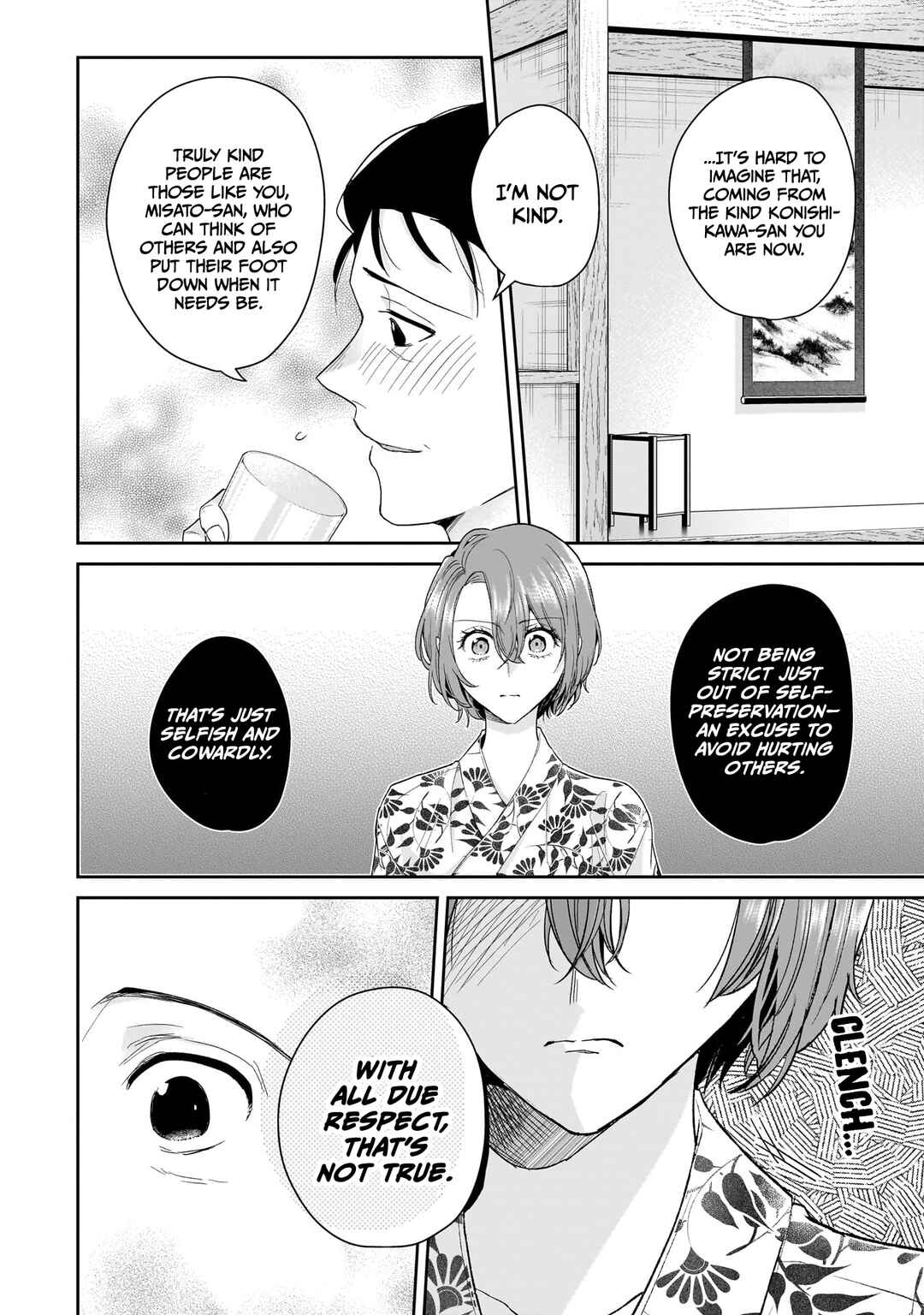 Misato-san wa Amasugi Joushi ni Chotto Kibishii Chapter 25 - Page 12