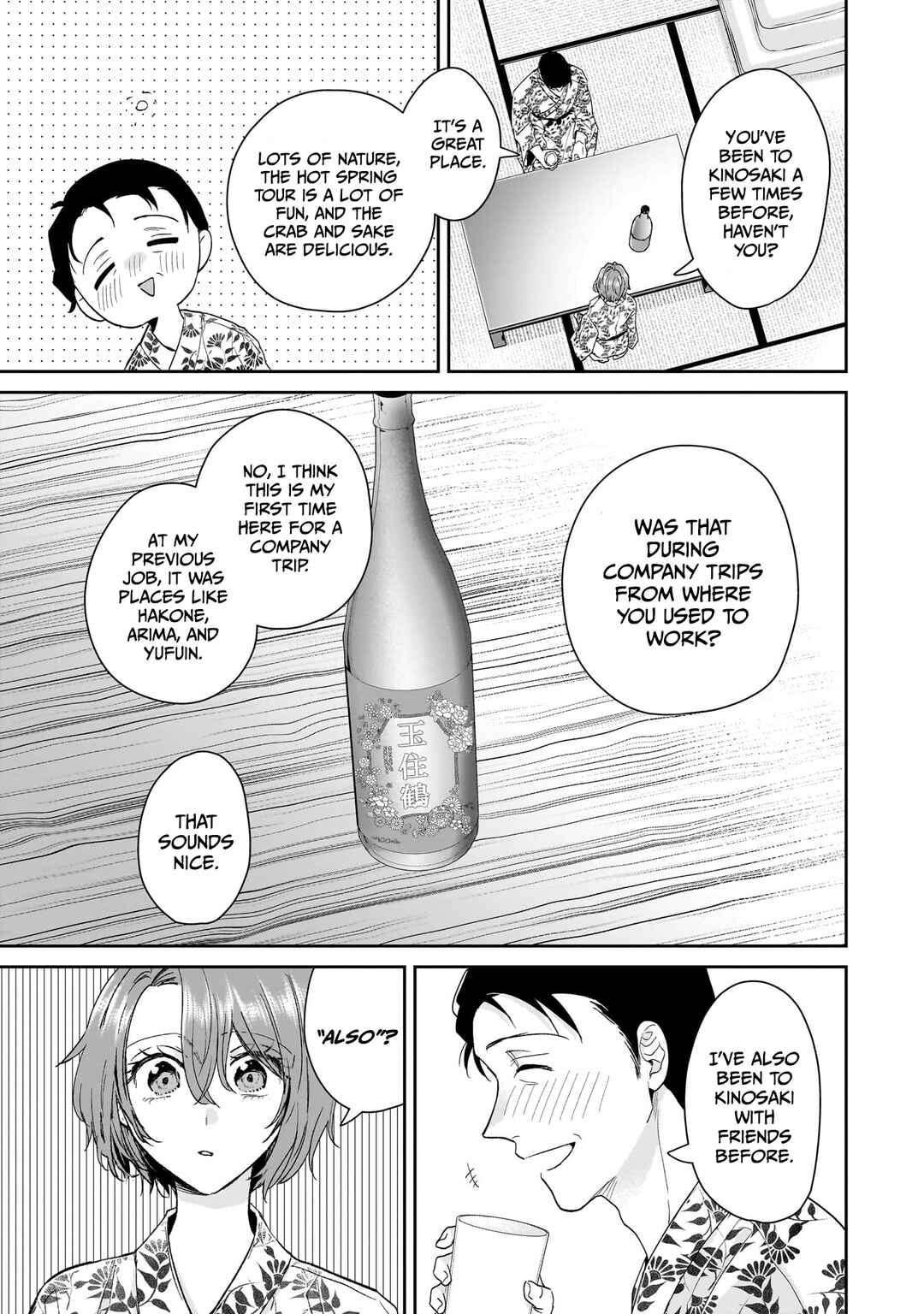Misato-san wa Amasugi Joushi ni Chotto Kibishii Chapter 25 - Page 7