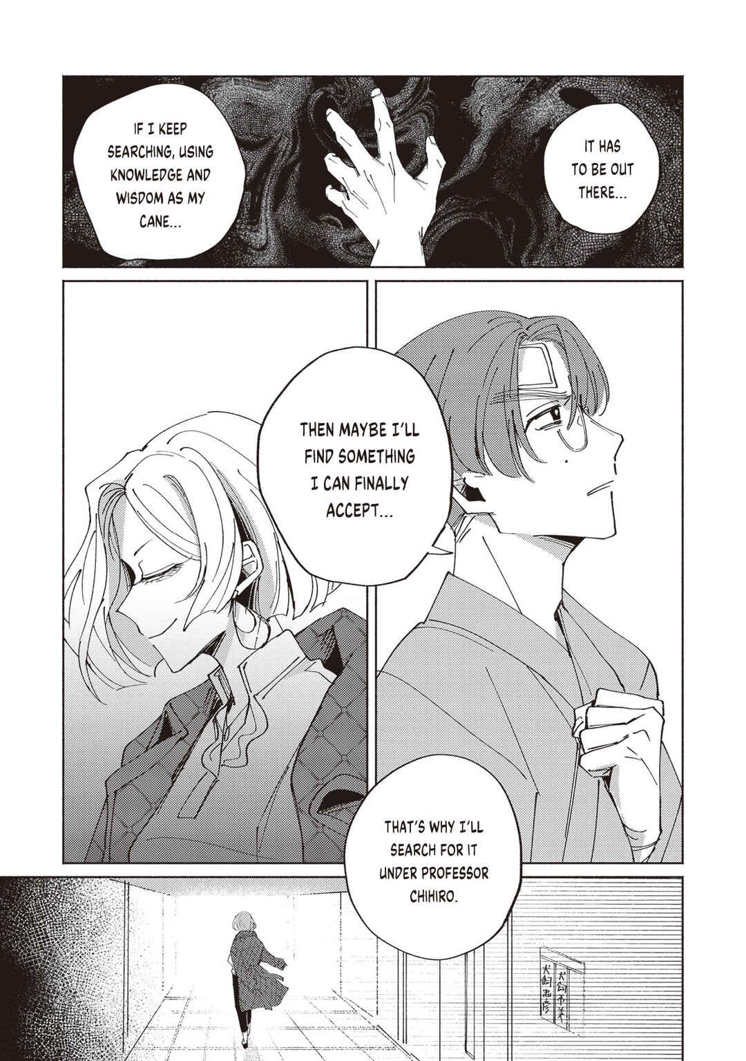 Meido Daigaku Genzou Seminar Chapter 2.4 - Page 10
