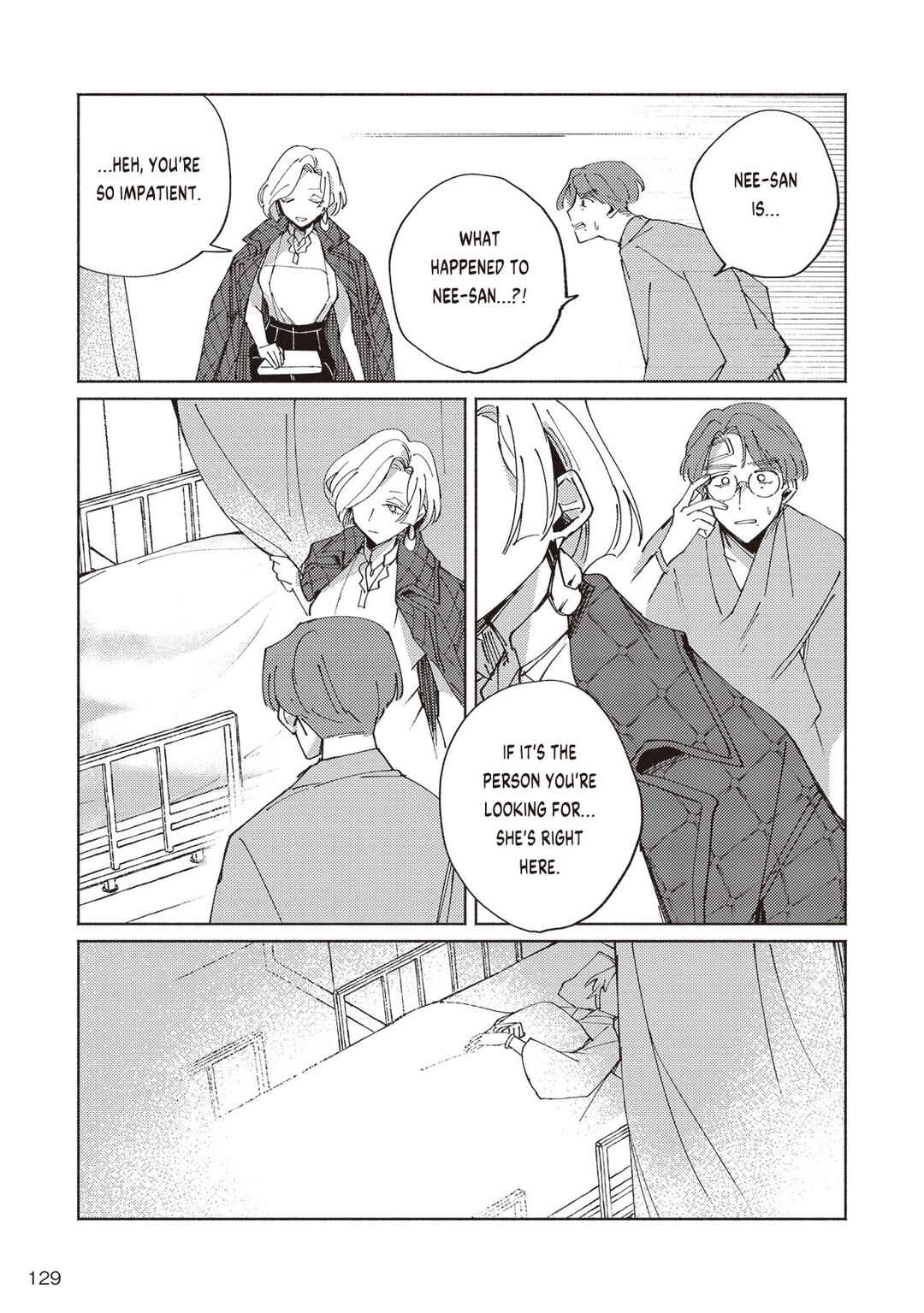 Meido Daigaku Genzou Seminar Chapter 2.4 - Page 2