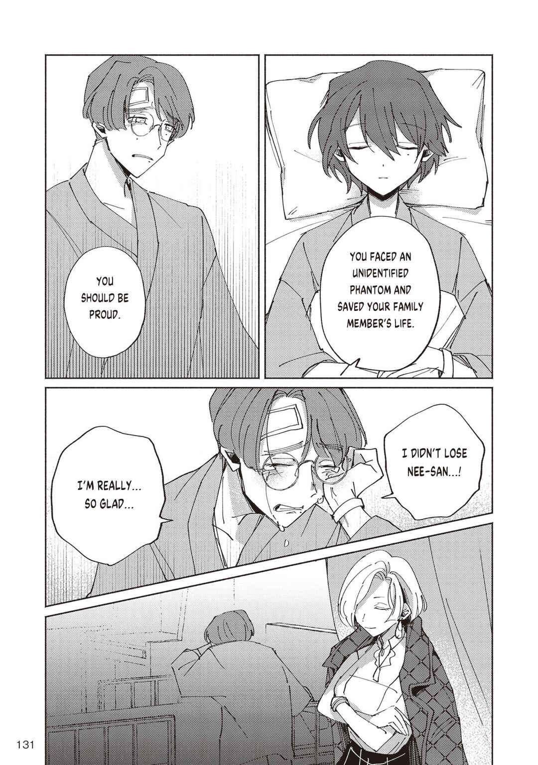 Meido Daigaku Genzou Seminar Chapter 2.4 - Page 4