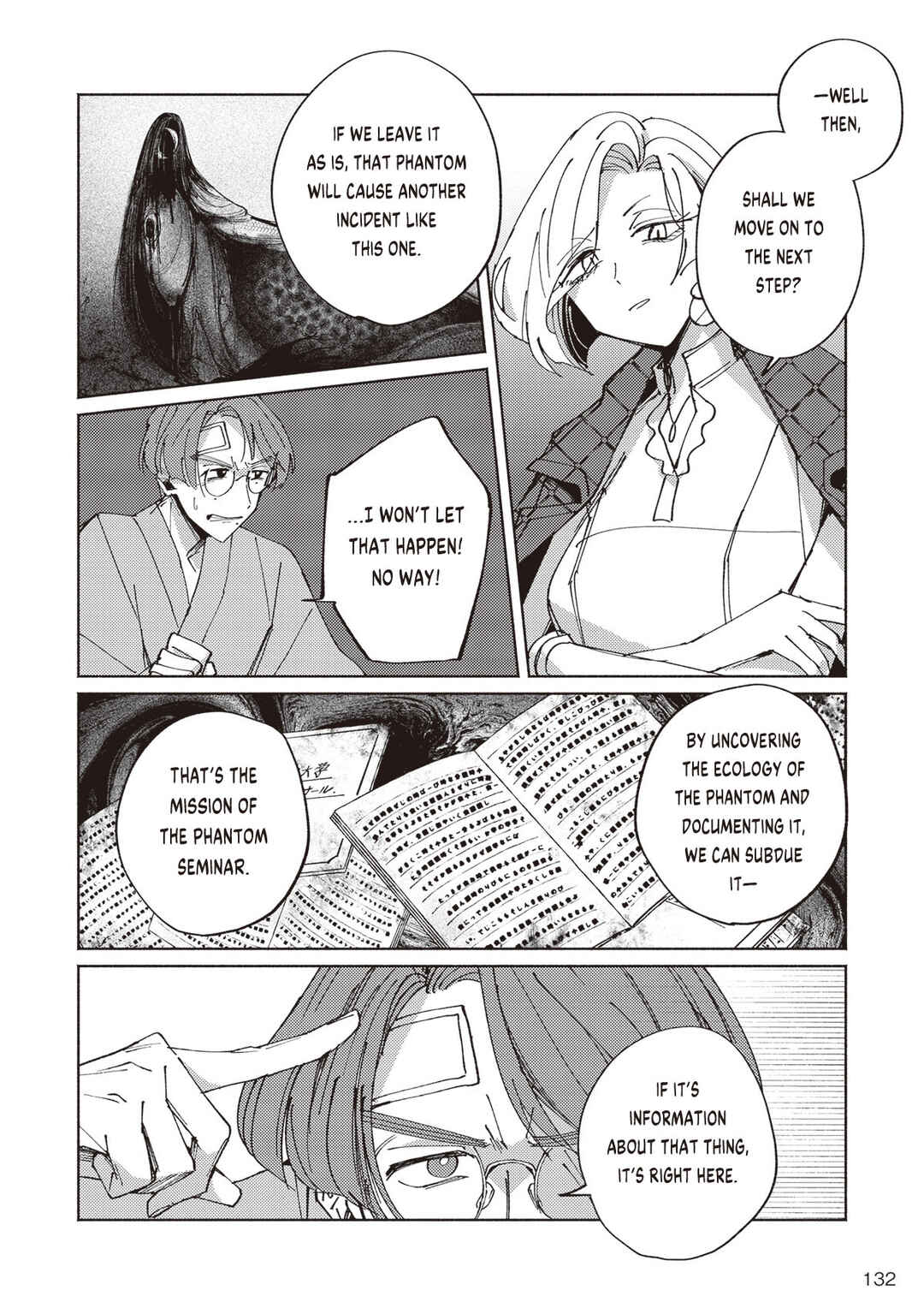 Meido Daigaku Genzou Seminar Chapter 2.4 - Page 5