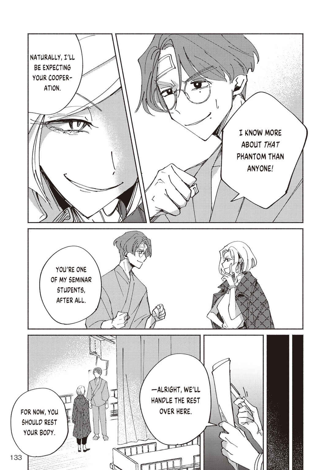 Meido Daigaku Genzou Seminar Chapter 2.4 - Page 6