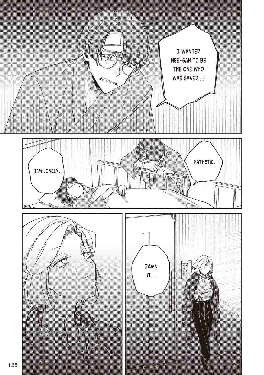 Meido Daigaku Genzou Seminar Chapter 2.4 - Page 8