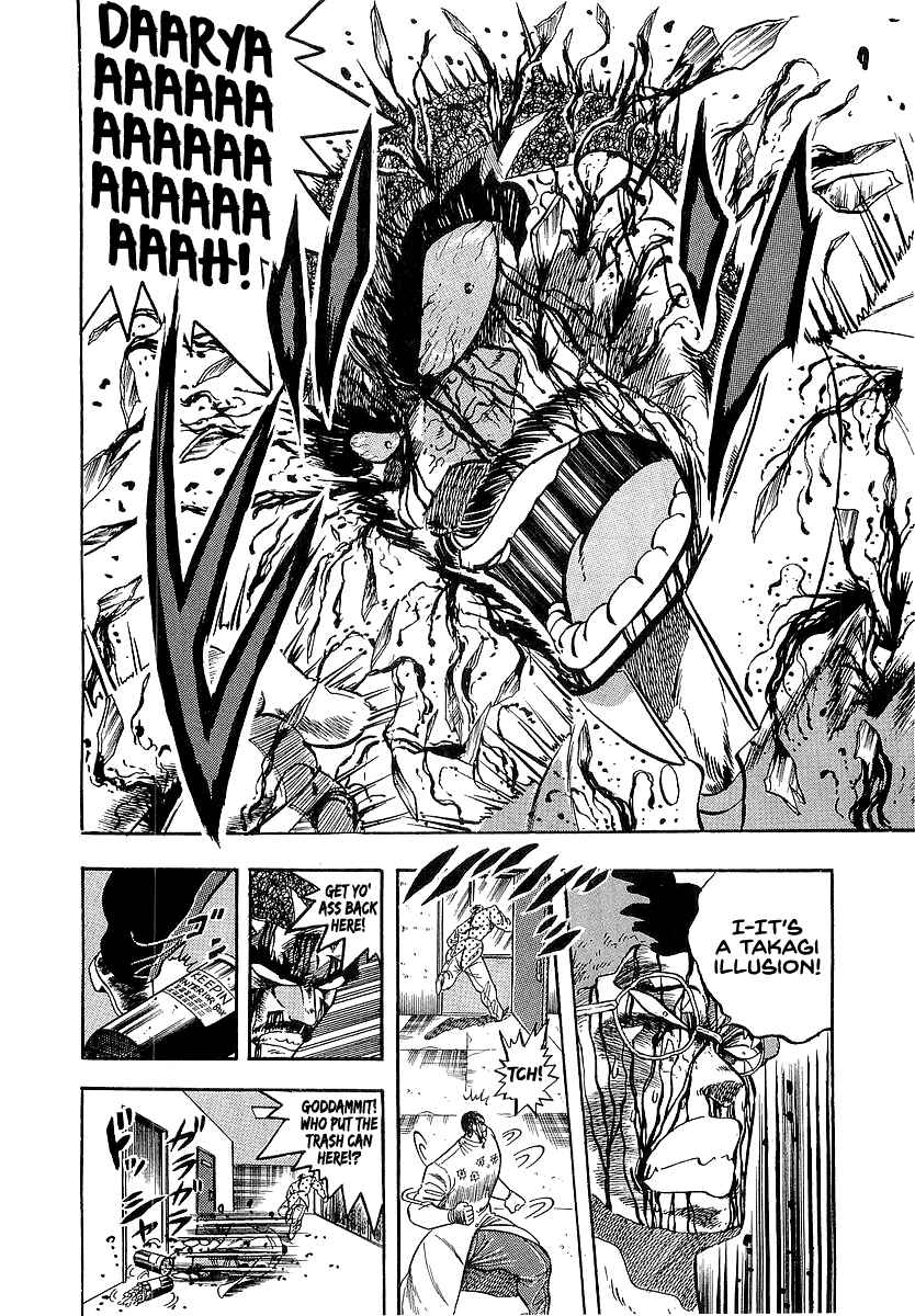 Osu!! Karate-bu Chapter 255 - Page 13