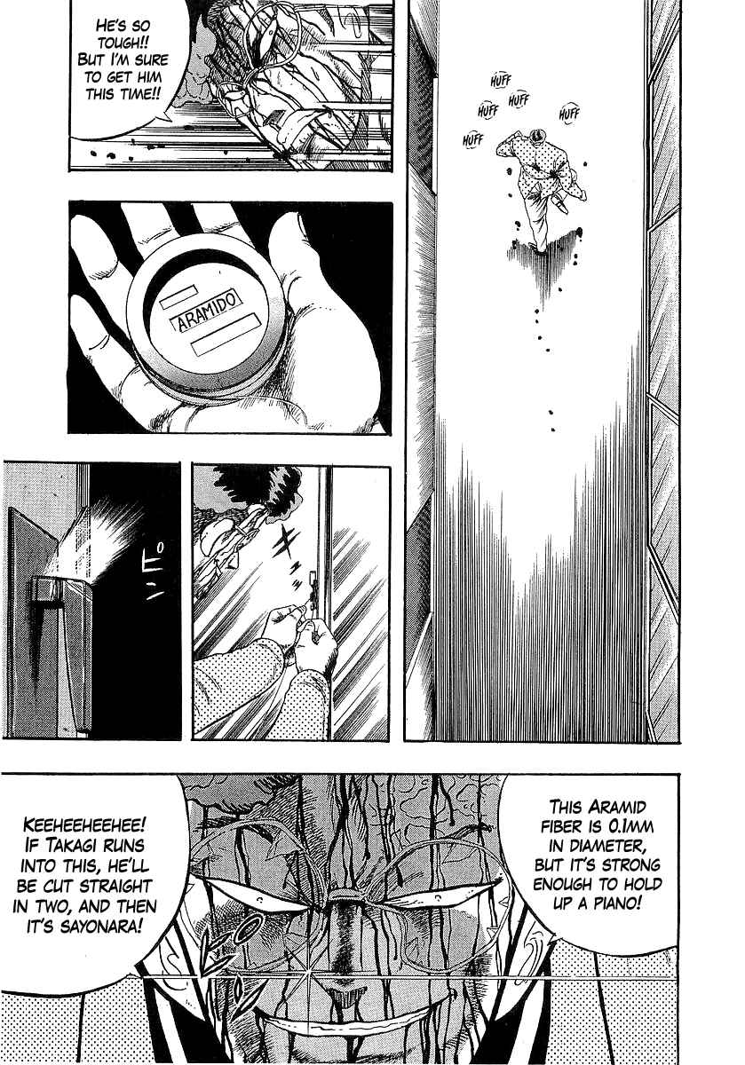 Osu!! Karate-bu Chapter 255 - Page 14