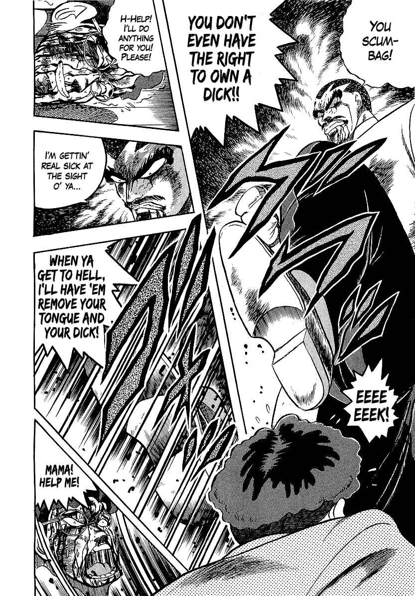 Osu!! Karate-bu Chapter 255 - Page 5