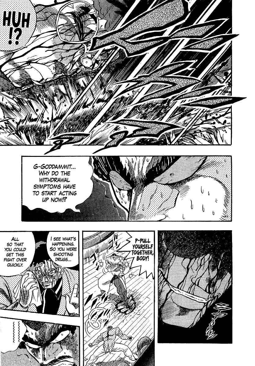 Osu!! Karate-bu Chapter 255 - Page 6