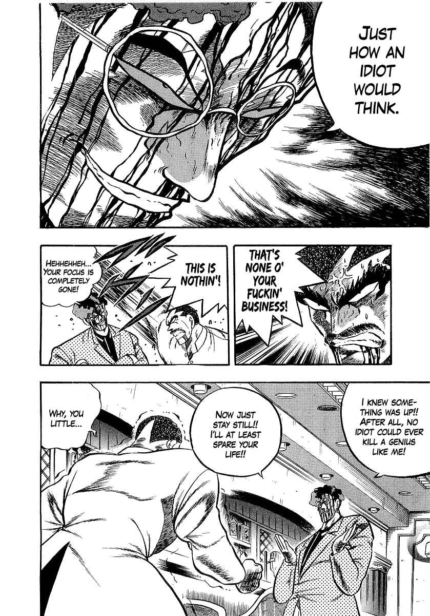 Osu!! Karate-bu Chapter 255 - Page 7