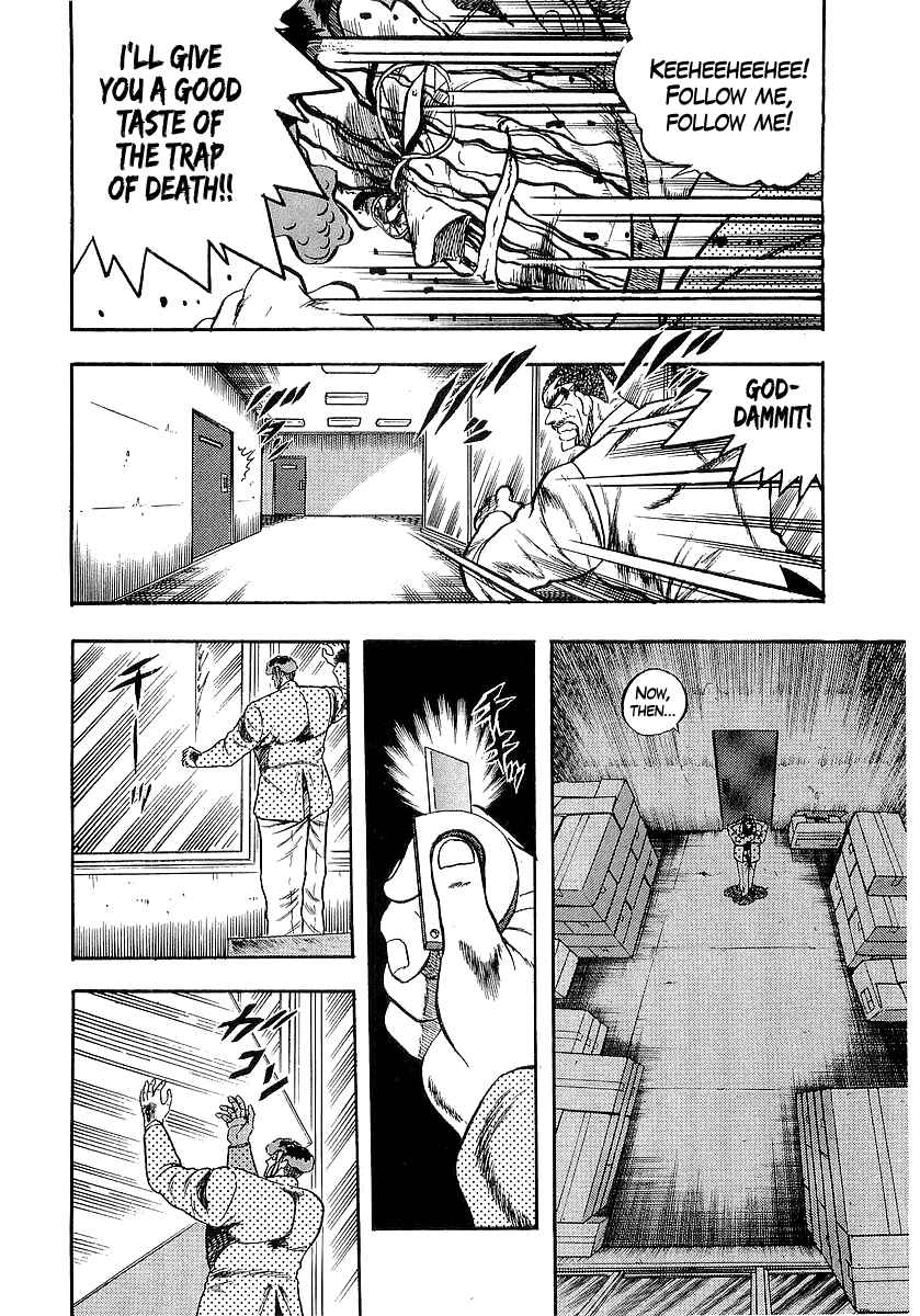 Osu!! Karate-bu Chapter 255 - Page 9