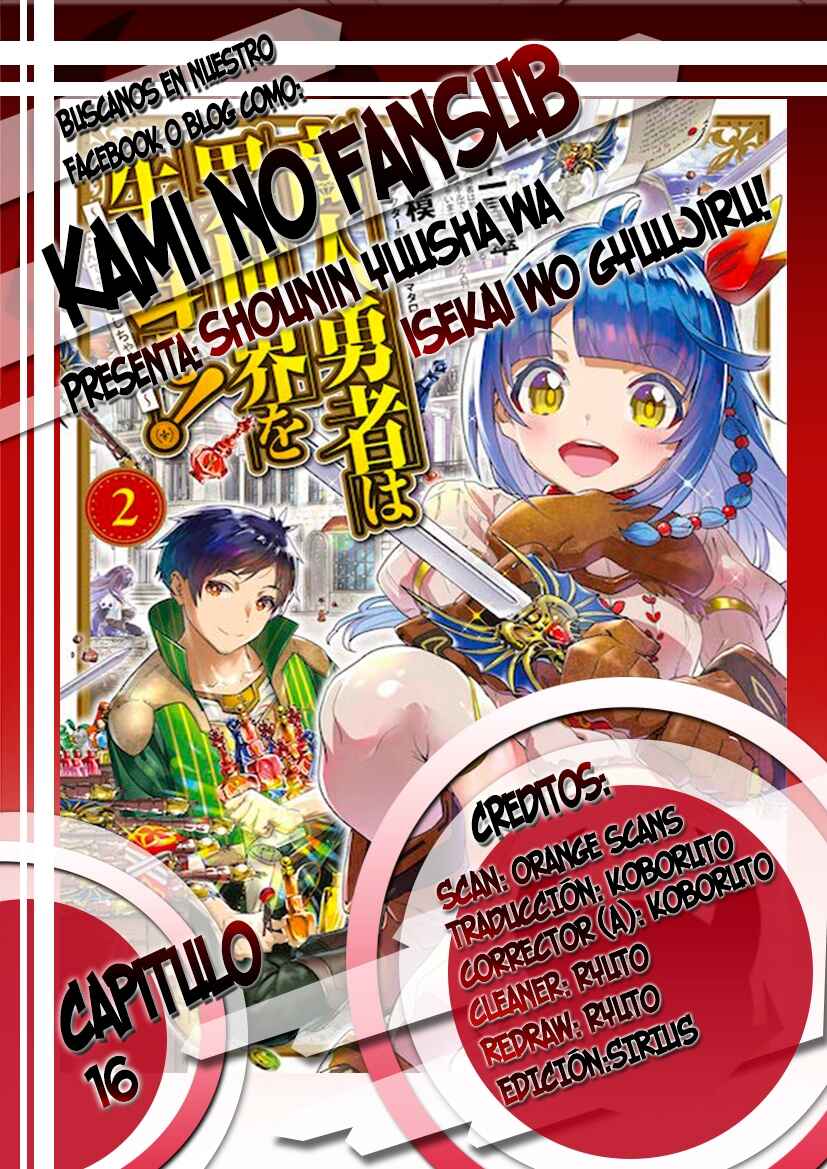 Shounin Yuusha wa Isekai o Gyuujiru!: Saibai Skill de Nandemo Fuyashichaimasu! Chapter 16 - Page 1