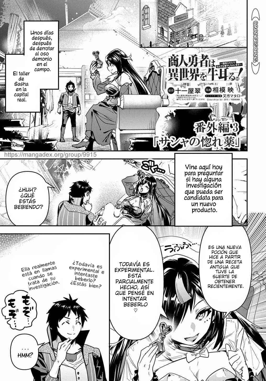 Shounin Yuusha wa Isekai o Gyuujiru!: Saibai Skill de Nandemo Fuyashichaimasu! Chapter 16 - Page 29