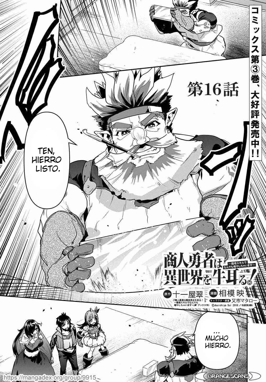Shounin Yuusha wa Isekai o Gyuujiru!: Saibai Skill de Nandemo Fuyashichaimasu! Chapter 16 - Page 3