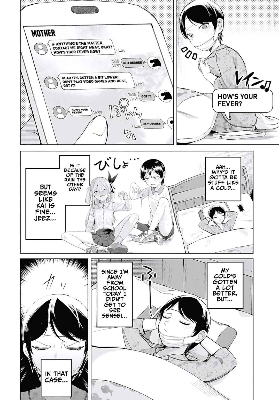Ore no Ichizu o Jama Suru Aitsu Chapter 8 - Page 2