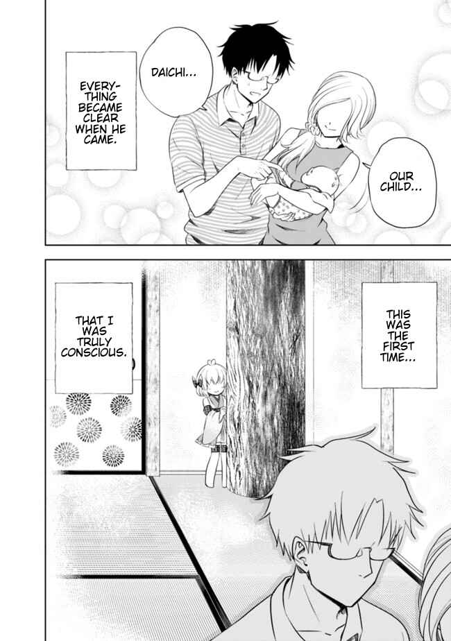 Ore no Ie ga Maryoku Spot datta Ken: Sundeiru dake de Sekai Saikyou Chapter 36.1 - Page 4