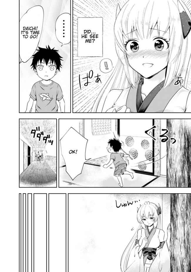 Ore no Ie ga Maryoku Spot datta Ken: Sundeiru dake de Sekai Saikyou Chapter 36.1 - Page 6