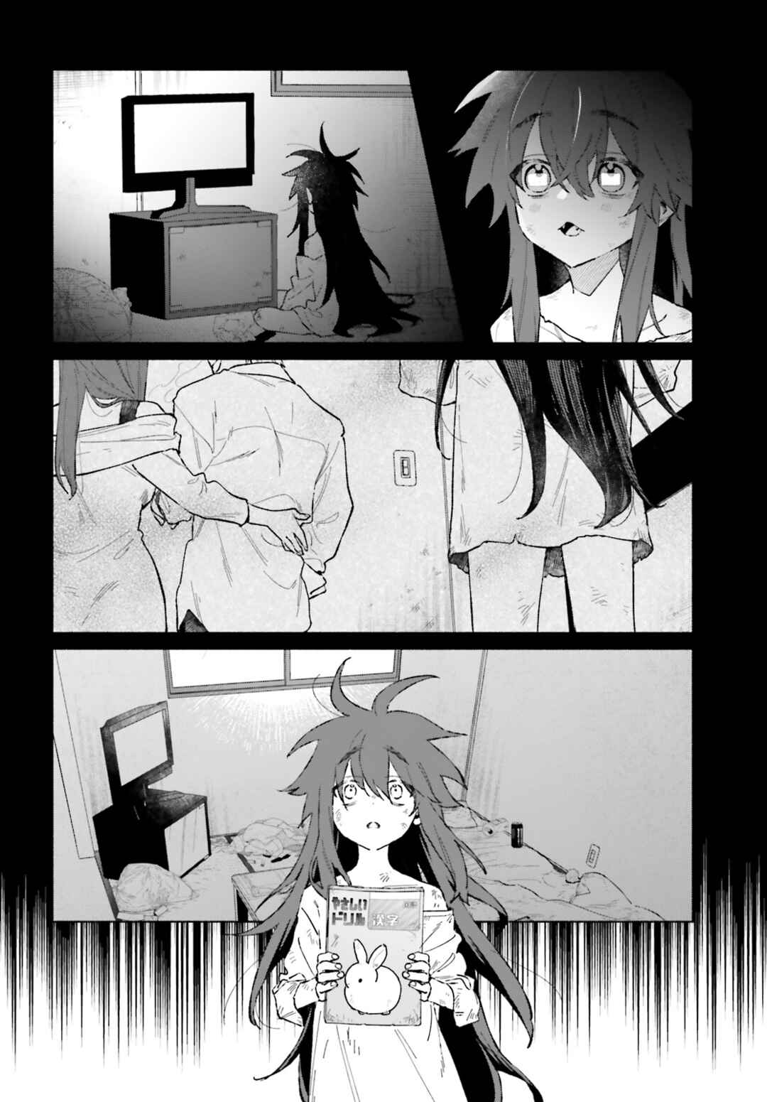 Toudou-kun Chi no Maid Shota Chapter 5 - Page 2