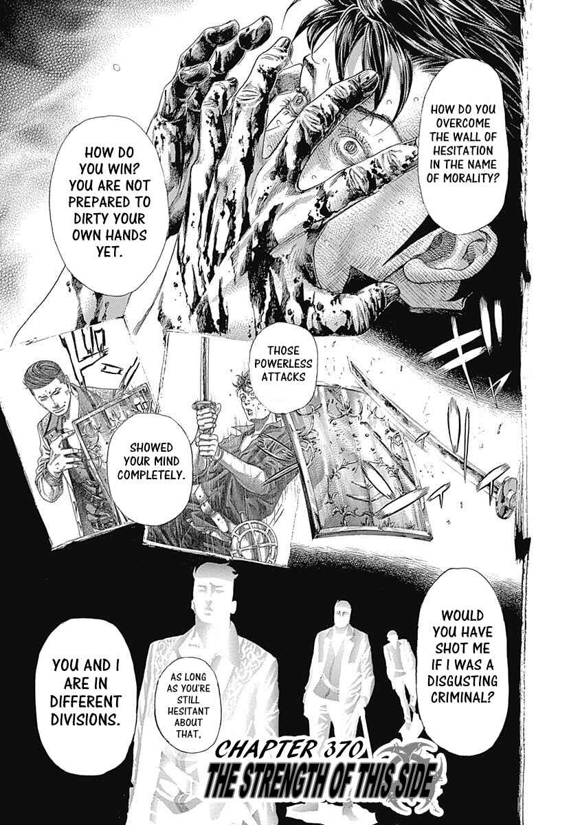 Usogui Chapter 370 - Page 1