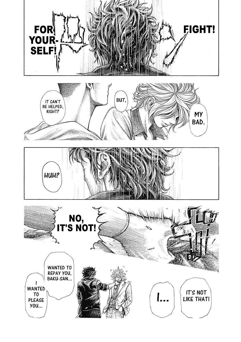 Usogui Chapter 370 - Page 12