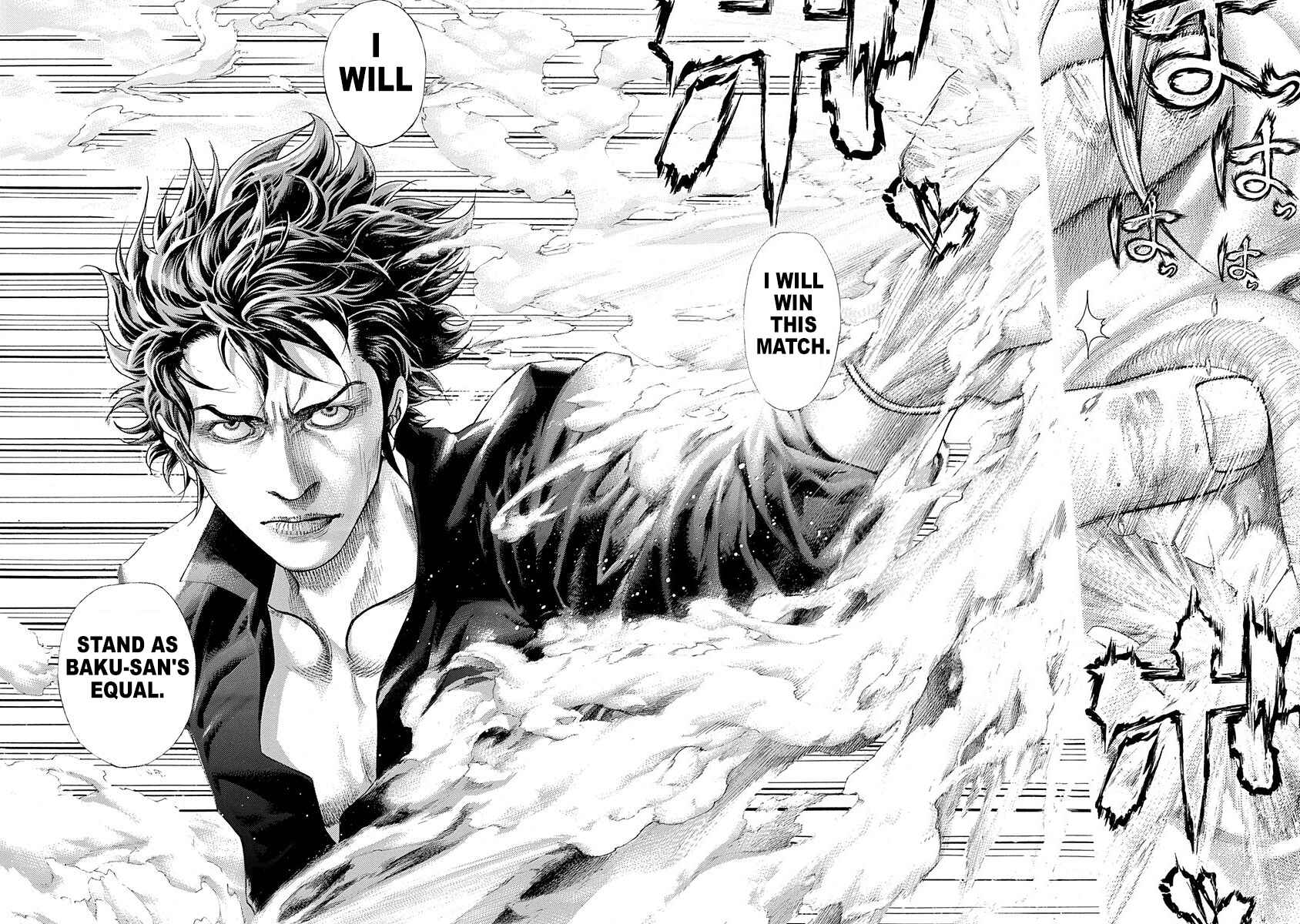 Usogui Chapter 370 - Page 14