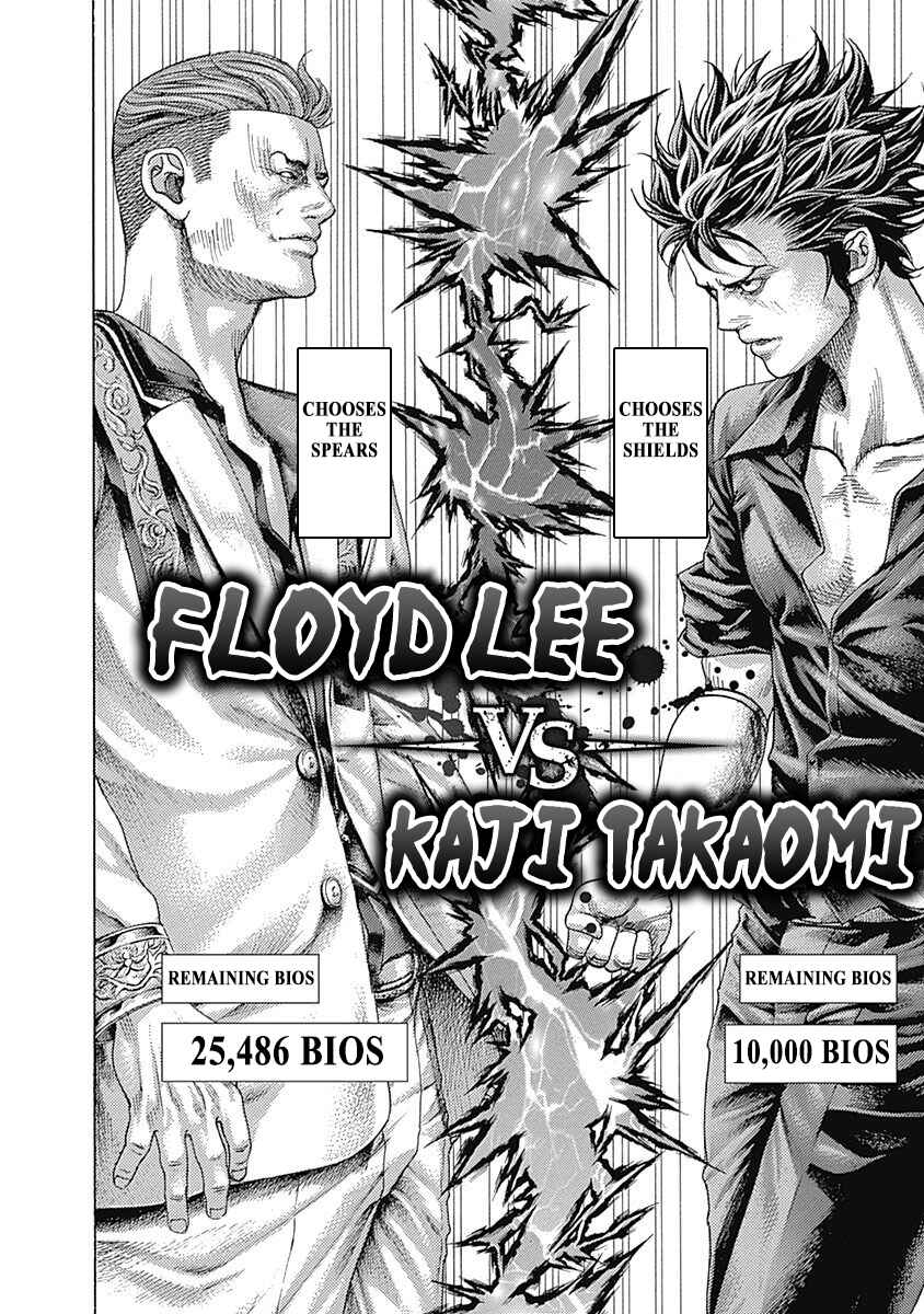 Usogui Chapter 370 - Page 15
