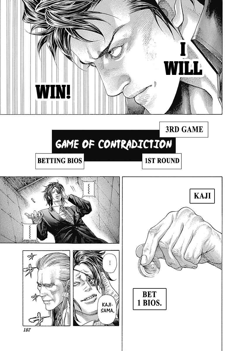 Usogui Chapter 370 - Page 16