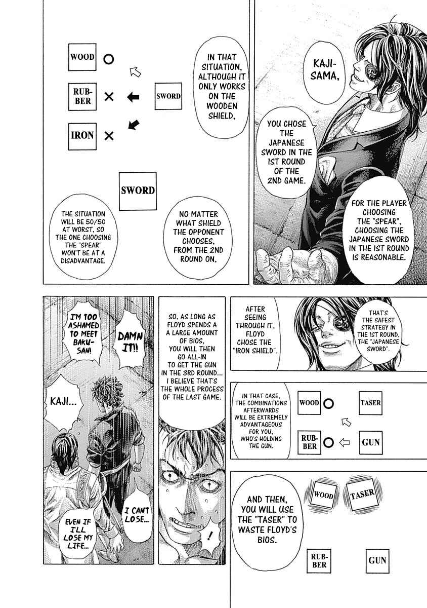 Usogui Chapter 370 - Page 6