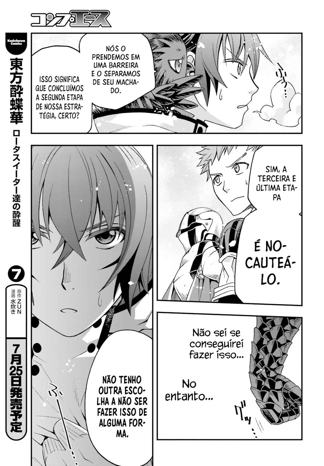 Chiyu Mahou no Machigatta Tsukaikata ~Senjou wo Kakeru Kaifuku Youin~ Chapter 71.2 - Page 12