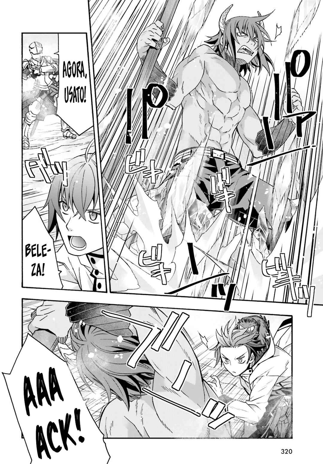 Chiyu Mahou no Machigatta Tsukaikata ~Senjou wo Kakeru Kaifuku Youin~ Chapter 71.2 - Page 7
