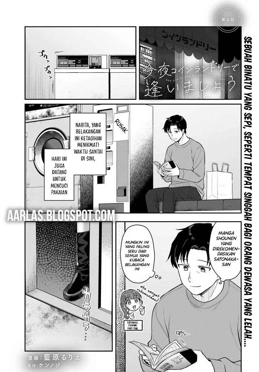 Kon'ya Coin Laundry de Aimashou Chapter 4 - Page 2