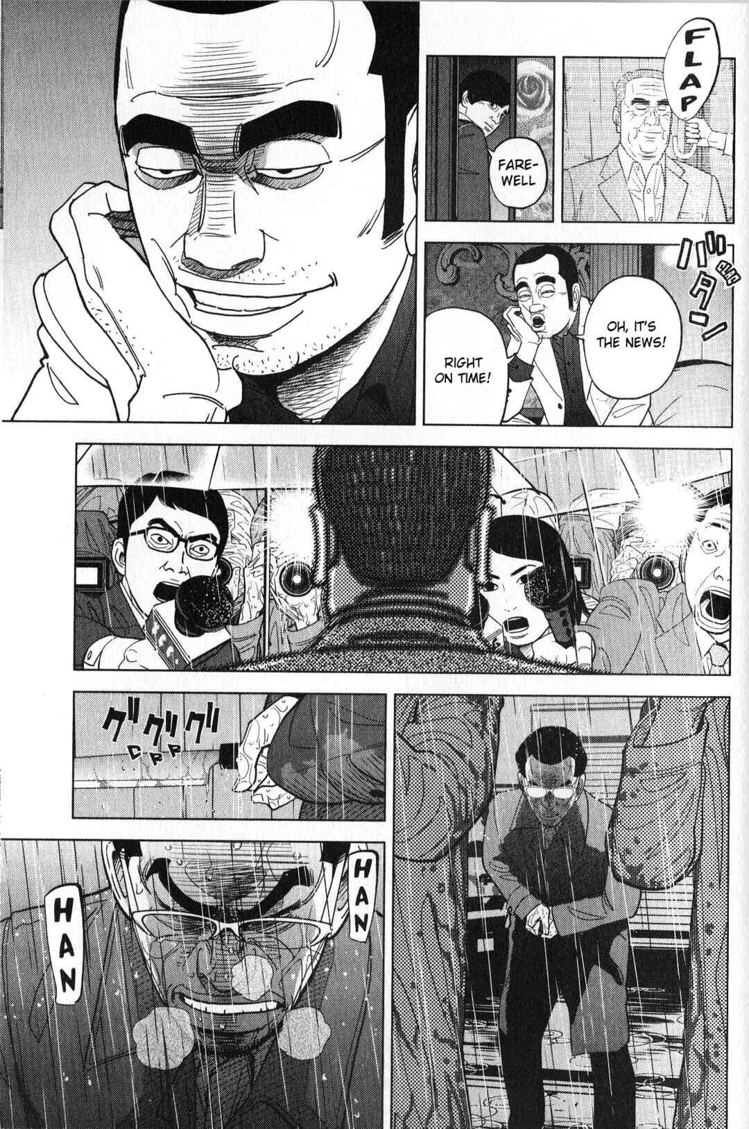 Inspector Kurokochi Chapter 35 - Page 5