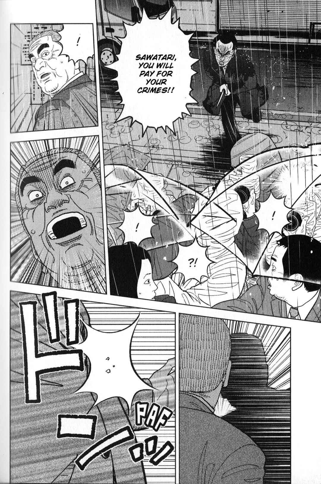 Inspector Kurokochi Chapter 35 - Page 6