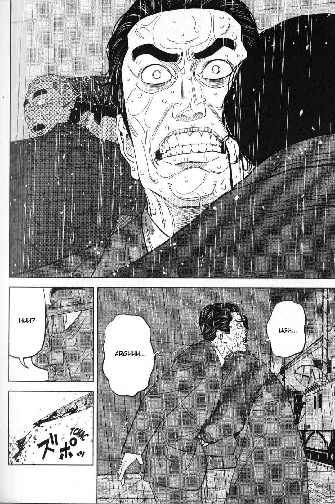 Inspector Kurokochi Chapter 35 - Page 8
